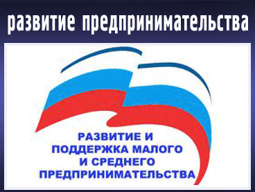 Паспорт для бизнеса