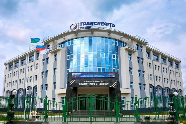 АО «Транснефть-Север» подтвердило эффективность системы управления промышленной безопасностью