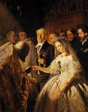 "НЕРАВНЫЙ БРАК"