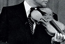 ТА САМАЯ СКРИПКА...