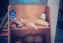 «И милость к падшим призывал...»