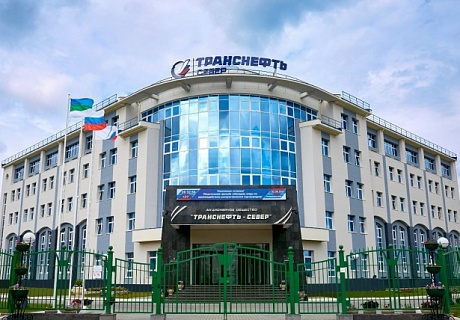 АО «Транснефть-Север» подтвердило эффективность системы управления промышленной безопасностью