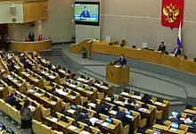 Содержание Госдумы подорожает на 40 процентов 