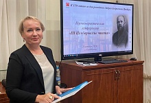 Работник АО «Транснефть - Север» принял участие в научно-практической конференции «III Цемберовские чтения»