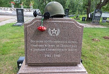 Право на имя: Кремс Лев Андреевич. Красноармеец
