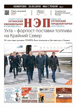 №11 (464) 