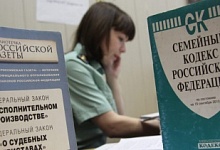 В России предложили изменить нормы раздела имущества при разводе