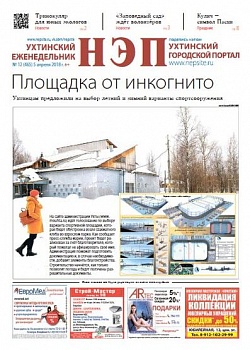№12 (465)