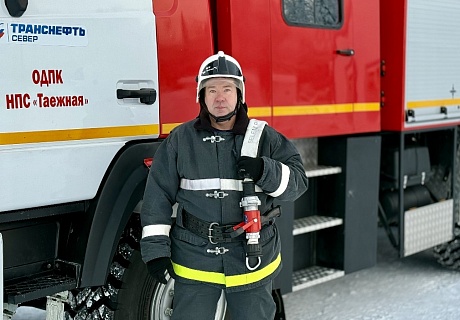 Работник АО «Транснефть – Север» занял первое место в республиканском конкурсе добровольных пожарных в Коми