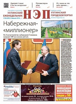 №06 (459)