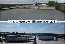 В Коми  установлен минимальный размер взноса на капремонт с 1 января 2025 года